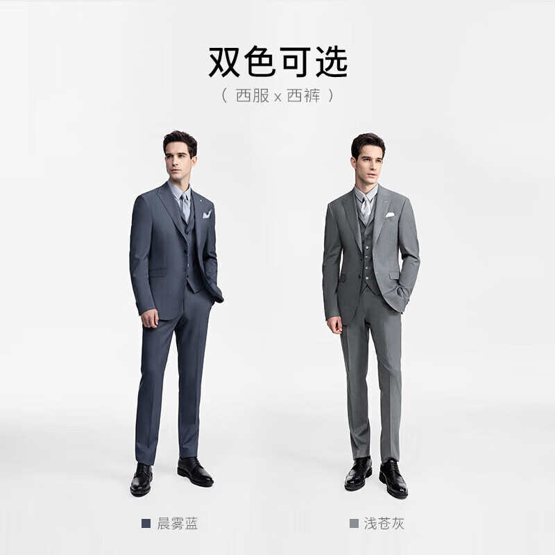 威可多(VICUTU)西装男商务外套新郎结婚西服VES23112751 蓝色西服 175/96B