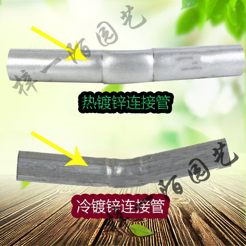 大棚配件棚顶上弯接头拱管套头蔬菜温室钢管热镀锌骨架 套20管冷镀