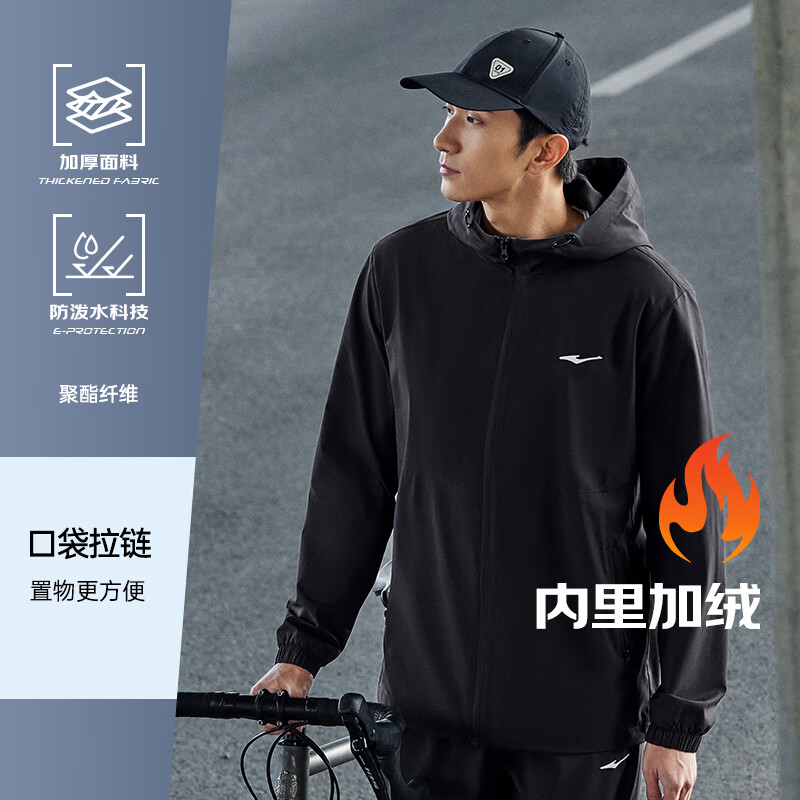 鸿星尔克外套男秋冬季新款男士运动加绒保暖休闲男装衣服软壳夹克风衣 【2087】正黑-加绒内里 XL (175cm/140斤)