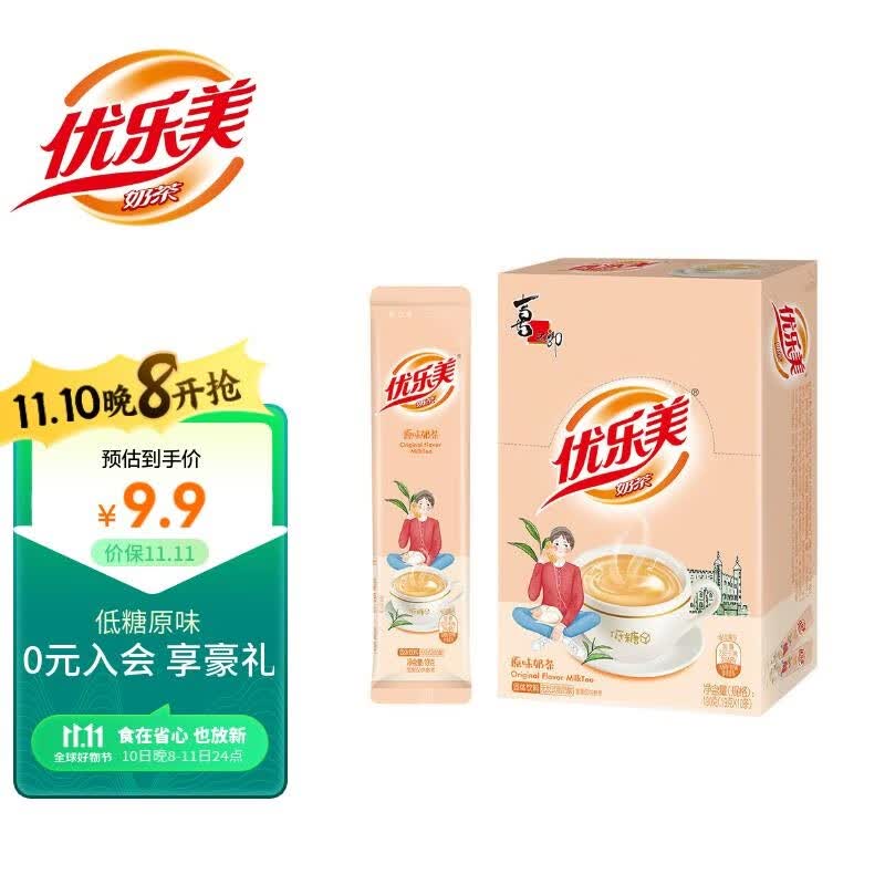 优乐美奶茶粉19gx10条袋装 低糖原味 早餐代餐冲饮下午茶速溶冲泡饮料
