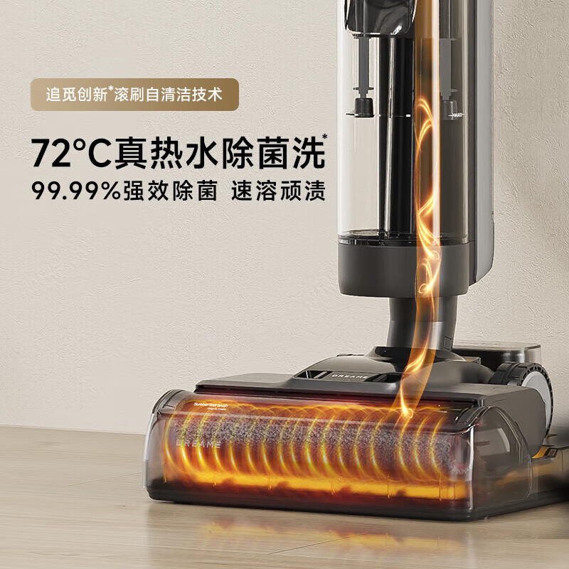 追觅H20 Pro助力版无线洗地机洗拖一体全自动60°热水洗家用吸拖一体拖地机360°热风烘干防缠绕滚刷洗 【72°热水洗】H20 Pro AI式助力版