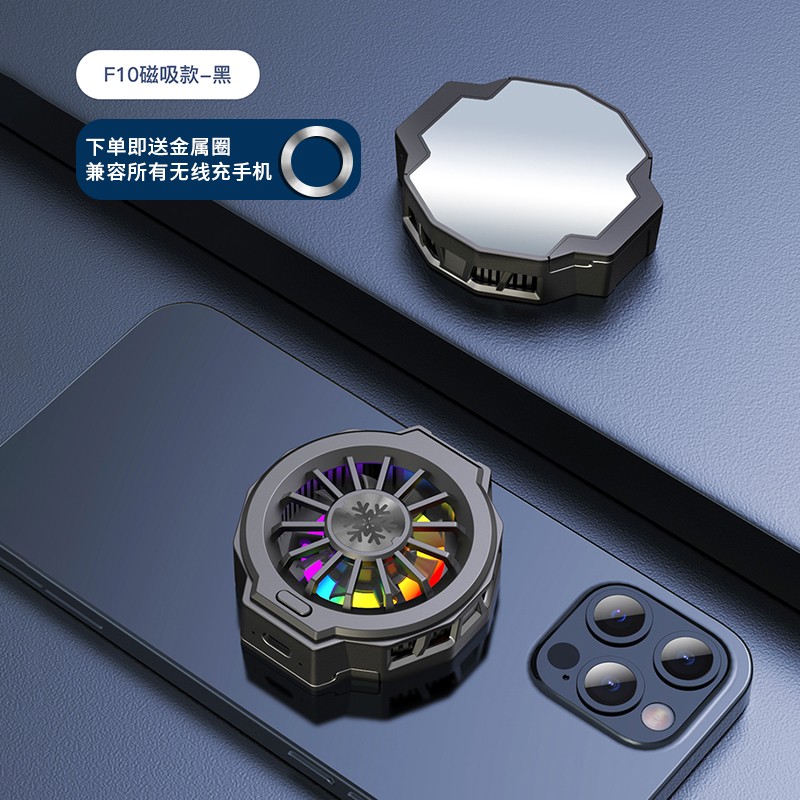 哪个App有手机散热器价格曲线|手机散热器价格比较