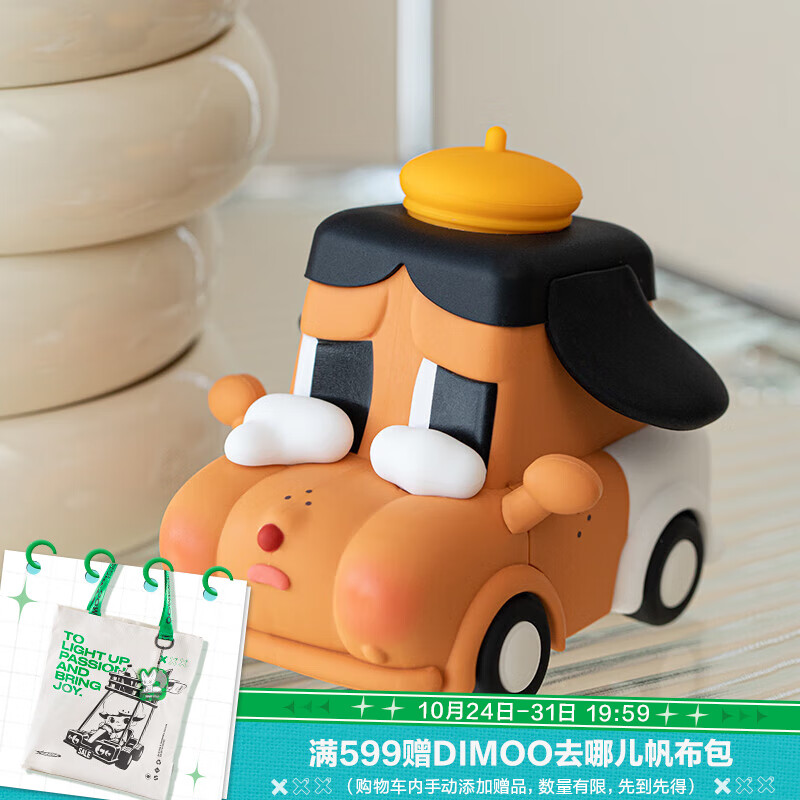 POP MART泡泡玛特 CRYBABY遇见自己系列耳机包哭娃周边衍生品生日礼物 棕色高性价比高么？