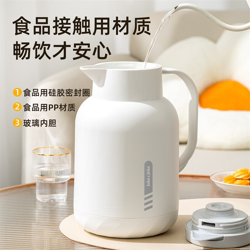 JEKO&JEKO保温壶家用暖水壶保温瓶玻璃内胆热水瓶大容量学生宿舍暖壶开水瓶 【玻璃内胆更保温】月光白 1.6L