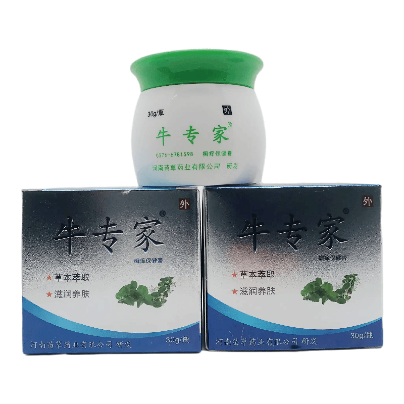 江西牛专家癣痒保健膏30g皮肤外用草本抑菌止i痒乳膏