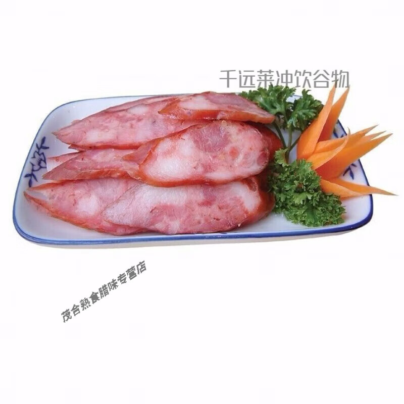 渝五福麻辣香腸臘腸四川辣腸農(nóng)家柴火煙熏純?nèi)馐止は隳c 500g(1斤) 麻辣香腸【肥肉多多】