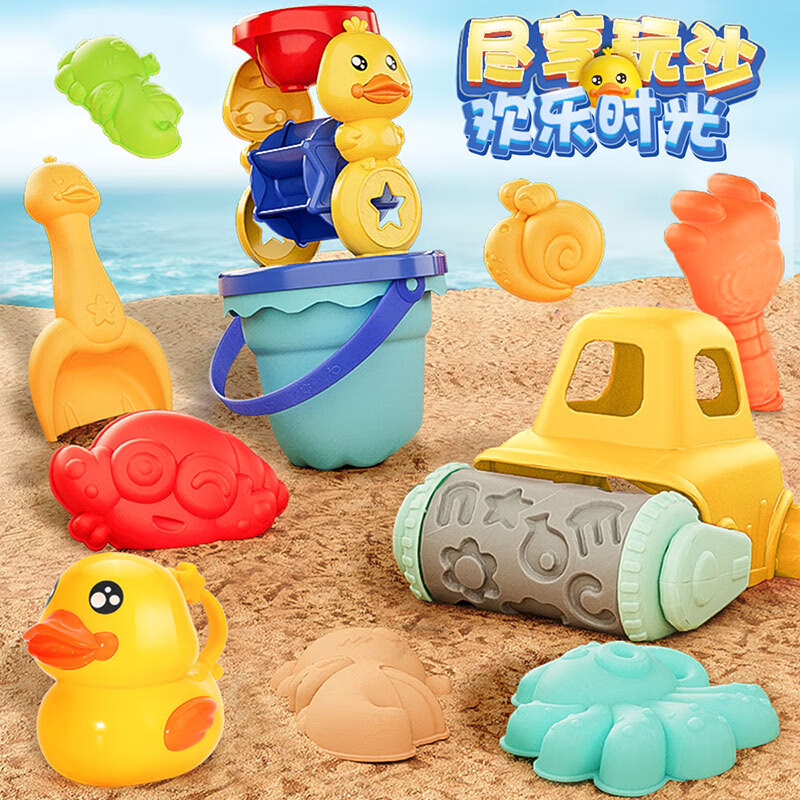 玩沙玩具活动价格历史|玩沙玩具价格走势