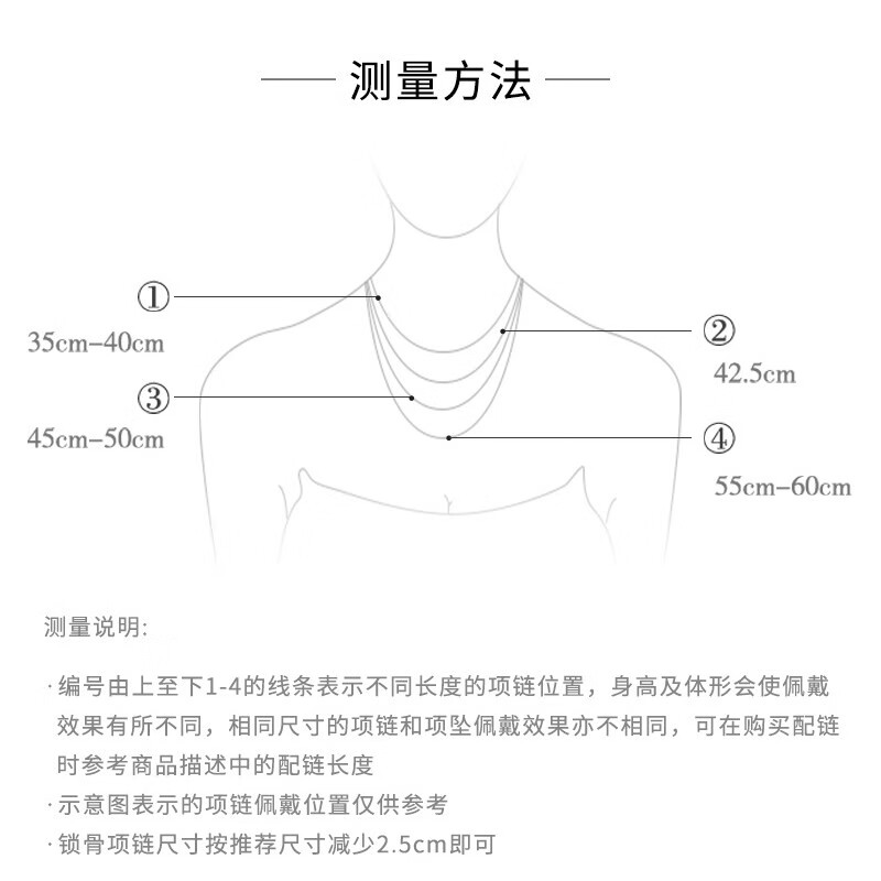 周大生黄金项链莫比乌斯套链 足金打造送女友老婆情人节礼物 约5.6g