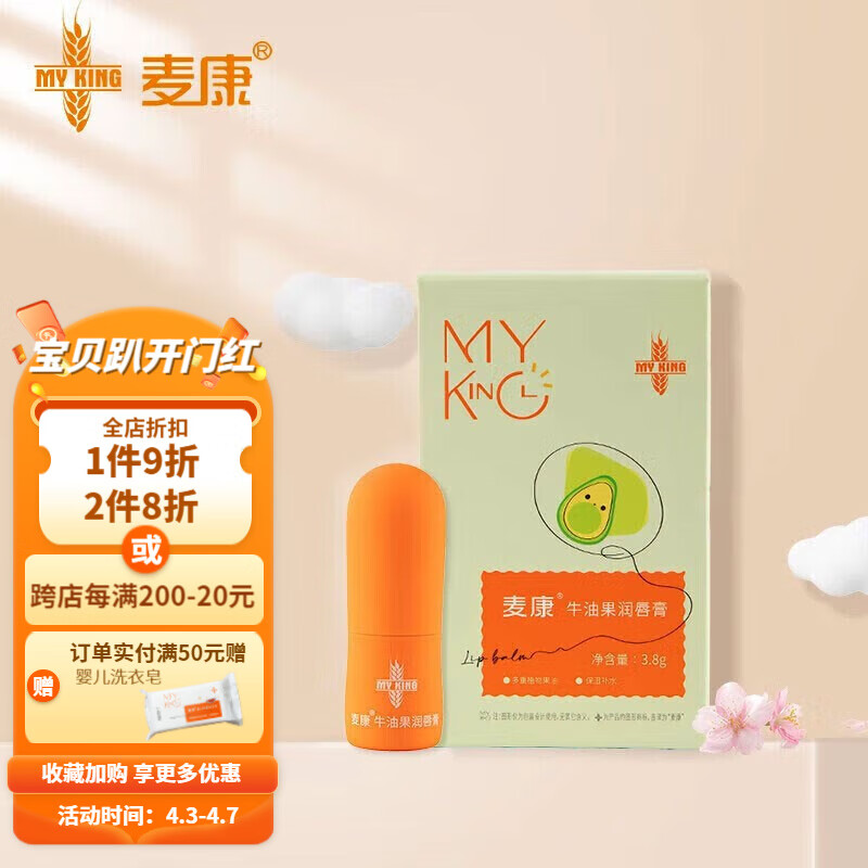 婴童护肤怎么看历史价格|婴童护肤价格走势图
