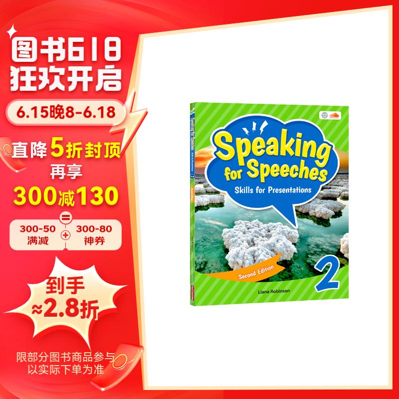 进口原版 speaking for speeches 2级 新版少儿英语口语专项训练教材