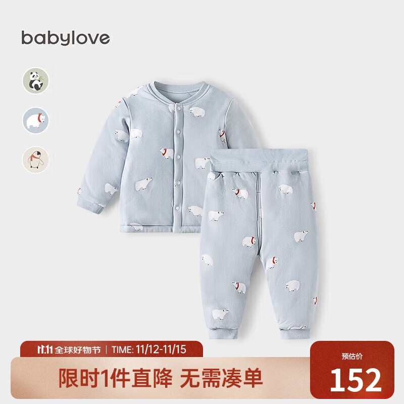 babylove婴儿保暖套装秋冬季纯棉男女宝宝上衣裤子夹棉加厚两件套棉服冬装