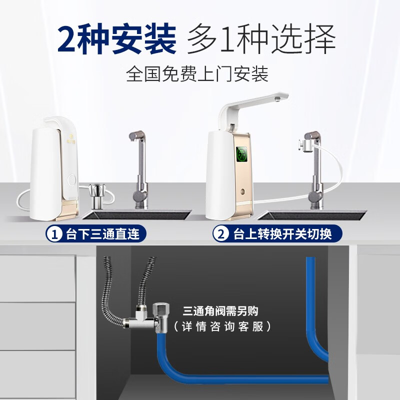 易开得净水器家用使用易开得接的水，烧开后有没有水垢？