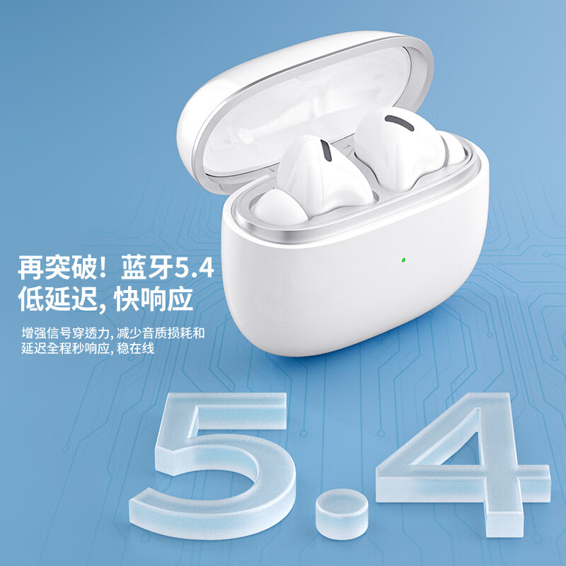 ONEMUST ANC主动降噪无线蓝牙耳机高品质入耳式运动跑步适用华为vivo小米oppo荣耀索尼手机通用电竞低延迟 豪华白色主动降噪+蓝牙5.3 【ANC+ENC双降噪】AI双连