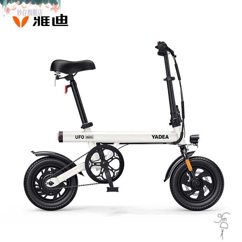 【闪电发货】永·久代驾折叠电动车雅迪新款电动折叠自行车都市时尚