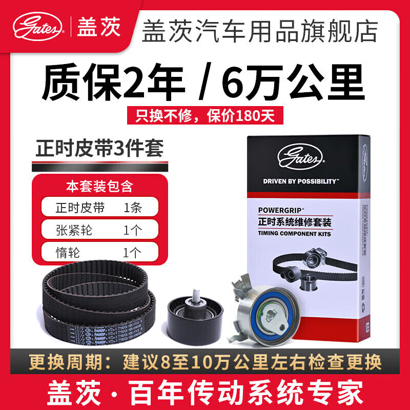 ǴķʱƤװԭ 02/03/061.5Tרá 368Ԫ