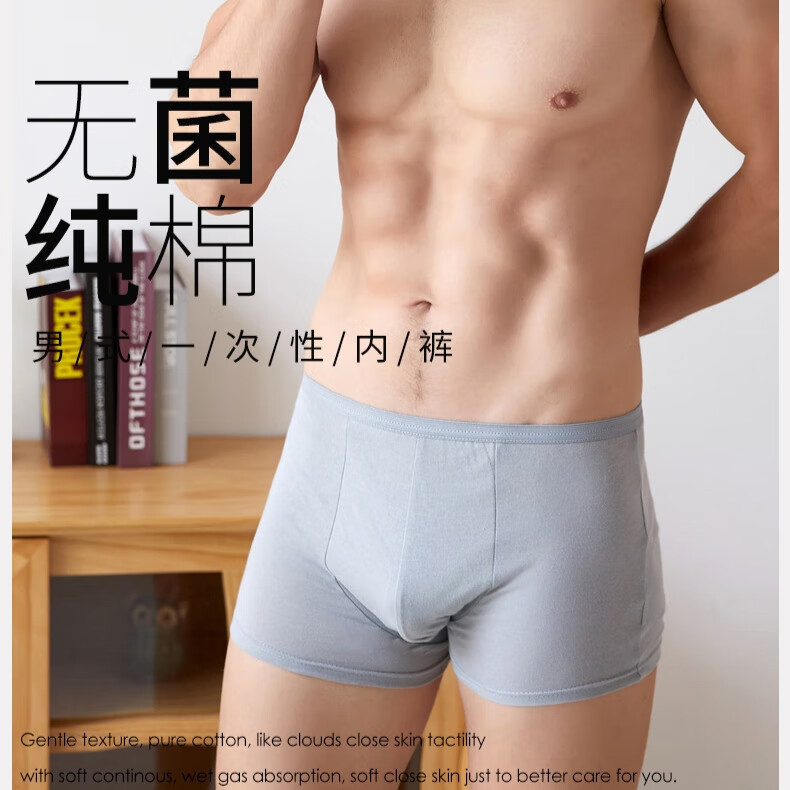 吉婴岛一次性纯棉内裤男士平角无菌酒店旅行三角四角短裤免洗出差便携裤 12条灰色平角裤 4XL建议140-160斤左右