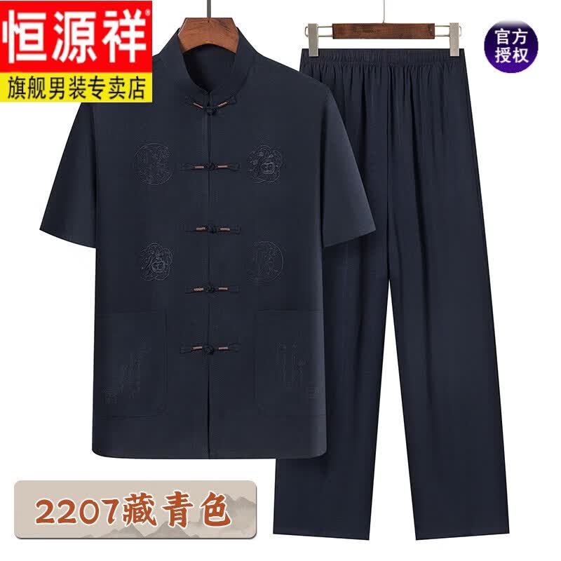 恒源祥夏季冰丝中老年爸爸短袖唐装中式套装休闲盘扣居士服中山装百搭新 2207藏青 39/M 100-130斤穿着怎么看?