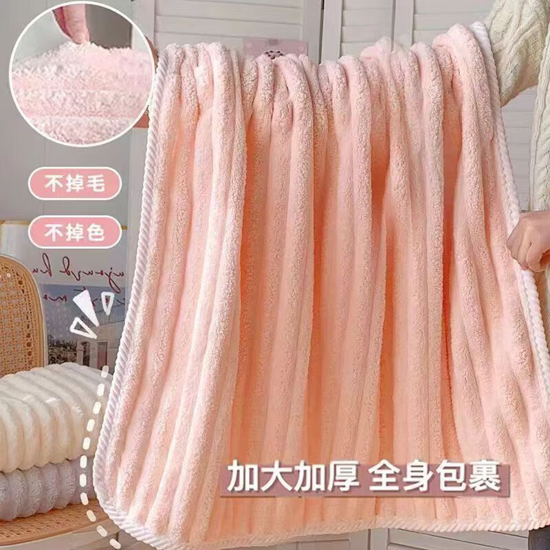 珊瑚绒糖果浴巾女男加厚245g可穿可裹成人巨吸水X 【粉色】糖果条浴巾245g 70*140cm
