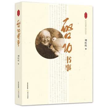 图说天下 国家地理 醉美江南