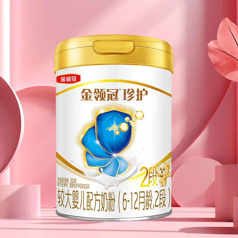 伊利金领冠珍护【三代OPO好吸收】儿童A2奶粉2段(6-12个月)900g营养 金领冠珍护2段900克