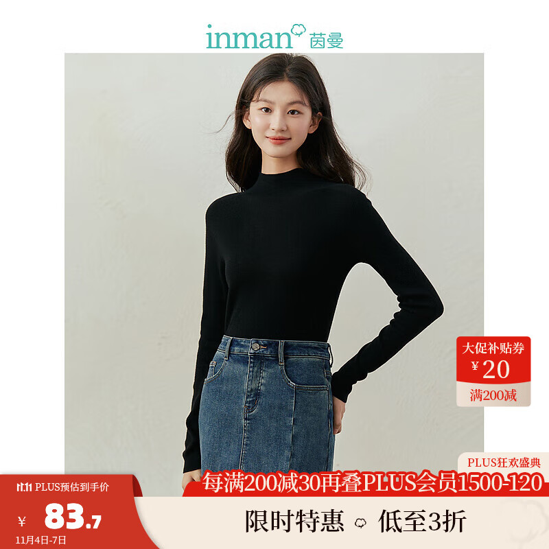 茵曼（INMAN）茵曼半高领T恤2023冬季女装新款长袖修身显瘦上衣 黑色 M属于什么档次？