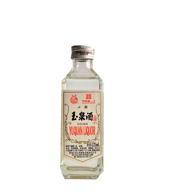 玉泉酒 玉泉小方瓶42度125ml玉泉酒二两半小瓶酒版黑龙江白酒12瓶24瓶