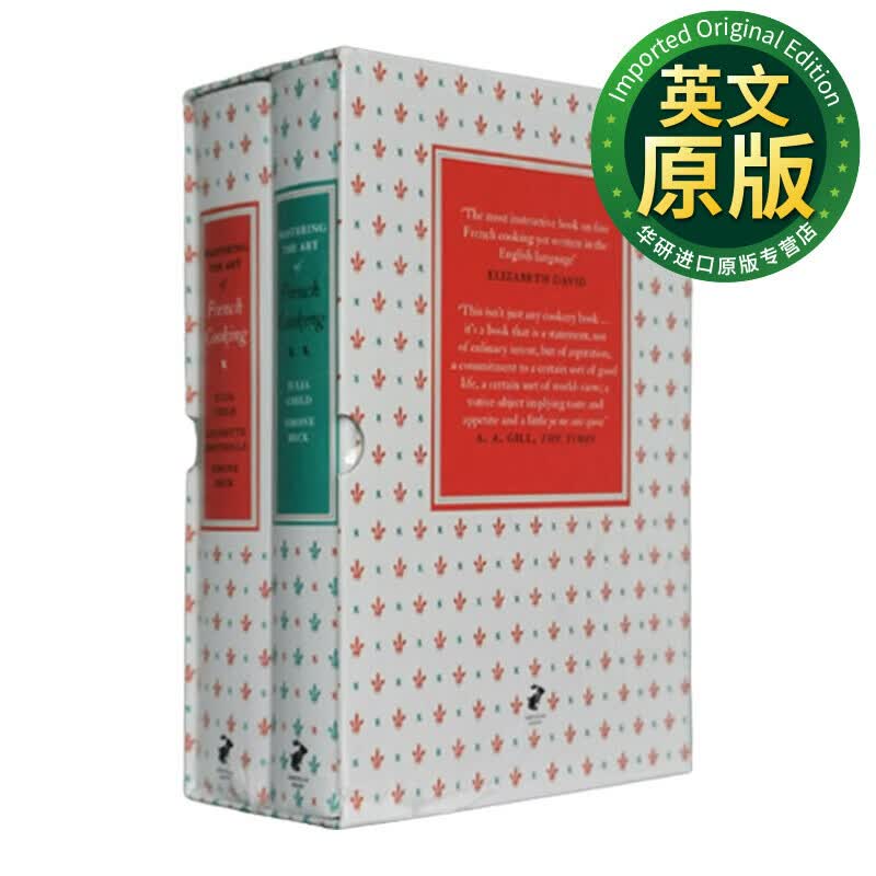 Mastering the Art of French Cooking Volumes 1 & 2 掌握法国菜的艺术 第一二集 英文原版 英文版 精装