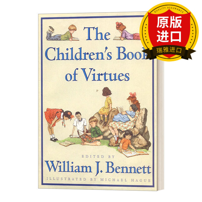childrens book of virtues 孩子的美德书 插图版 精装 瑞雅进口原版