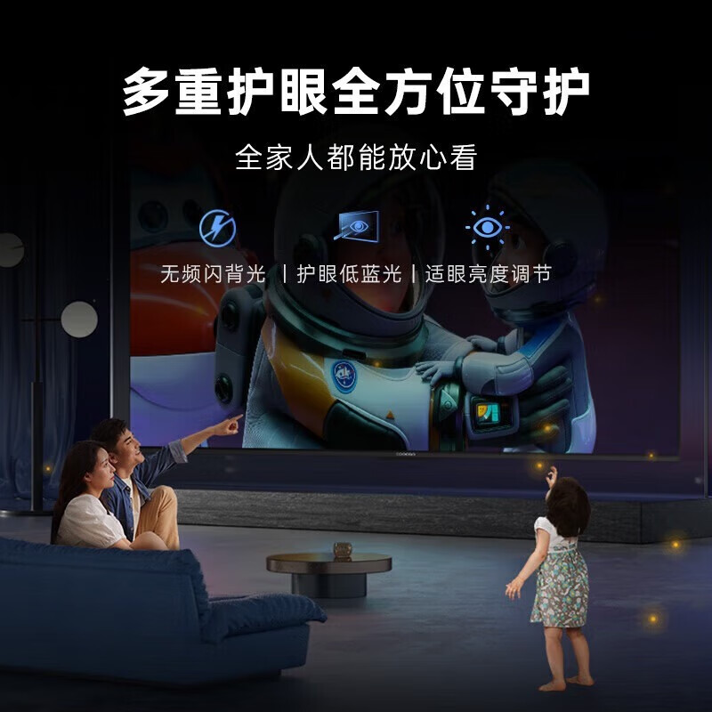 Mini LED电视什么牌子好一点？推荐这5款，画质震撼性价比高-图片4