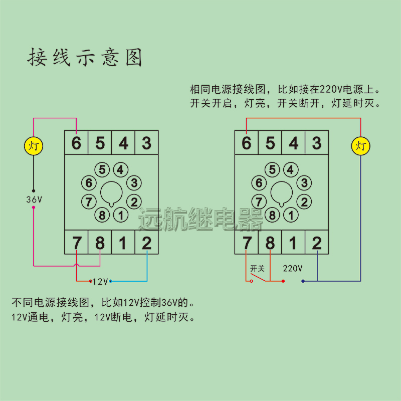 st3pf(t1)断电延时时间继电器二开二闭ac220v dc12v银点 带底座