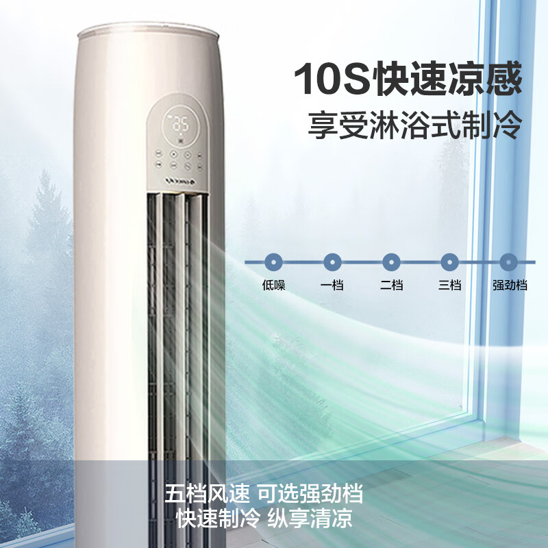 格力KFR-72LW/NhGm1BAj立式空调怎么样?值得买吗?有哪些优势卖点