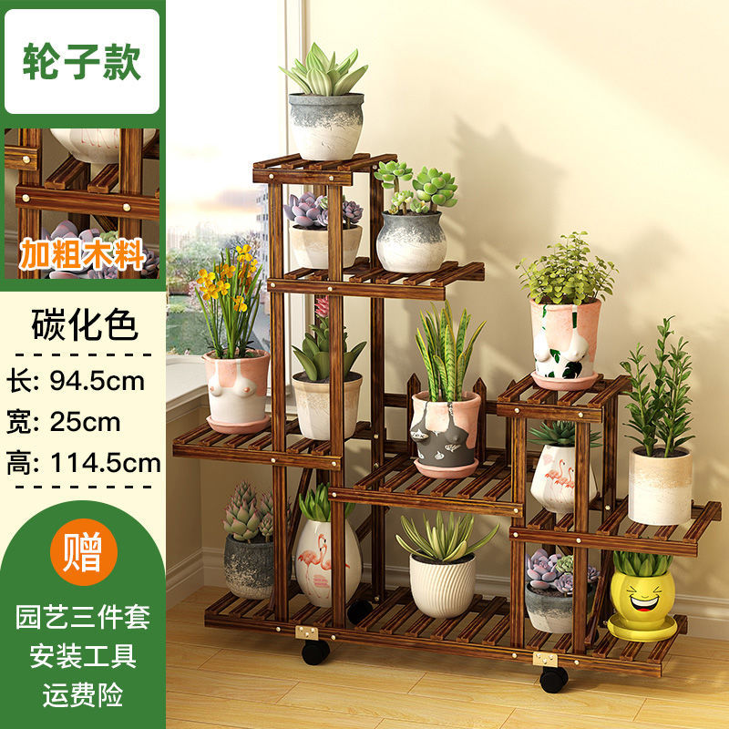 花架子客厅多层阳台置物架落地花盆架多肉简约创意家用实木大花架a3加固护栏款 京东返现 久久网手机版 花架子客厅多层阳台置物架落地花盆架多肉简约创意家用实木大花架a3加固护栏款 京东返现 久久网手机版