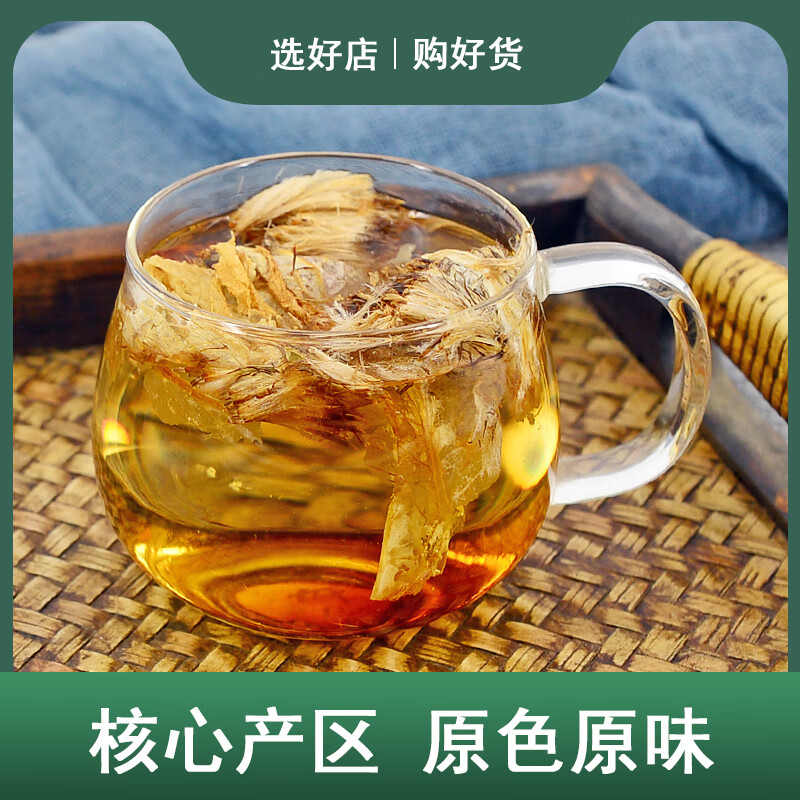 同仁堂(TRT)雪连花药材新鲜干莲新疆天山雪连花干花泡茶泡水泡酒 雪连(约10克) 1个*1袋