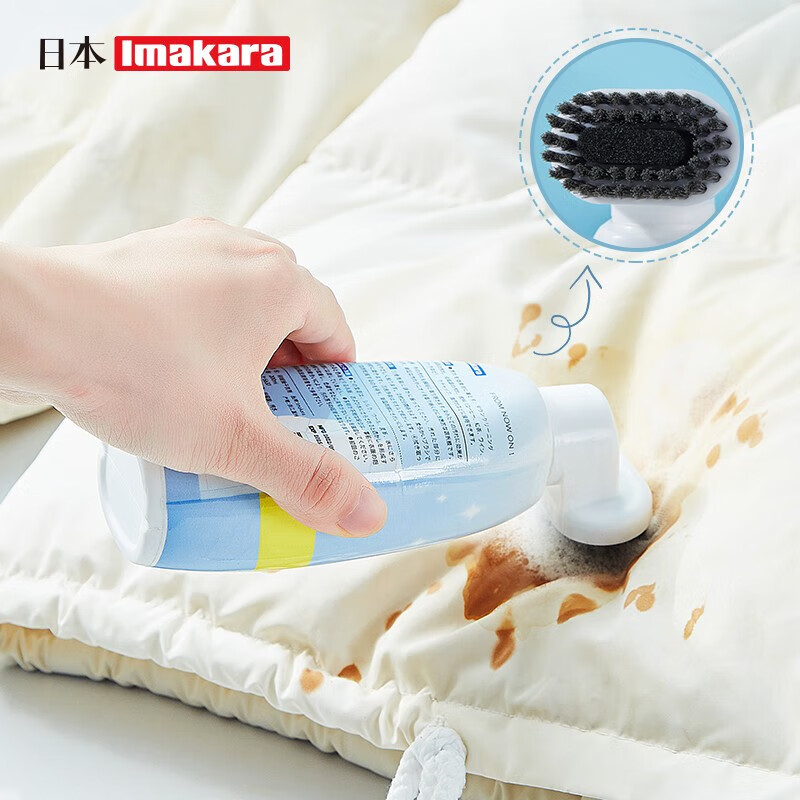 【旗舰店】Imakara 干洗羽绒服清洗剂 1瓶 200ML