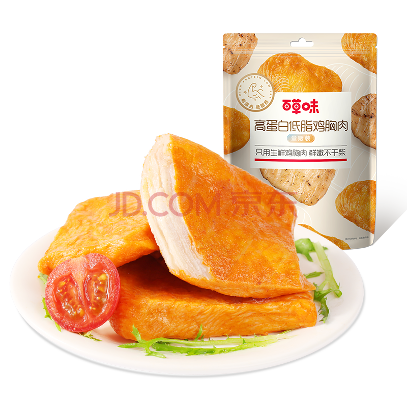 肉干肉脯价格走势及品牌推荐
