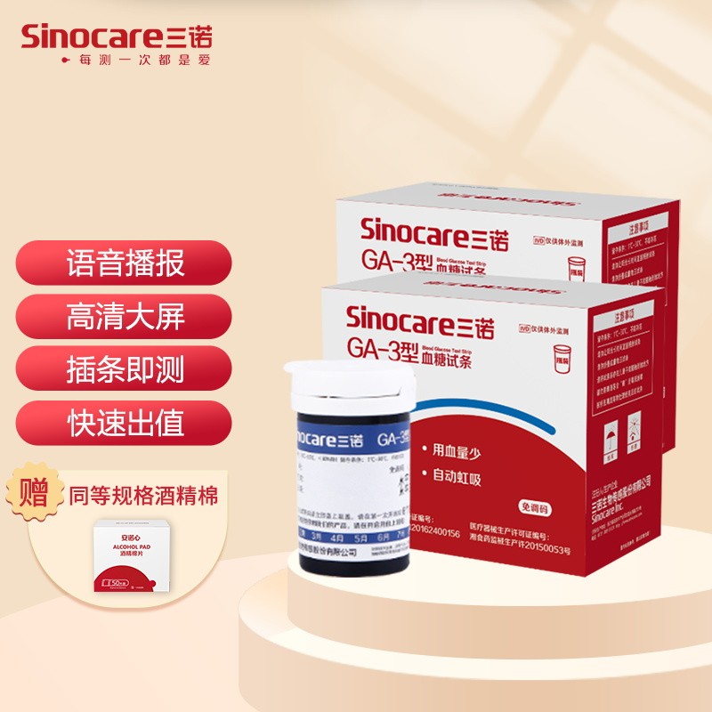 抢购机会!三天内`价格飙升`的热门产品