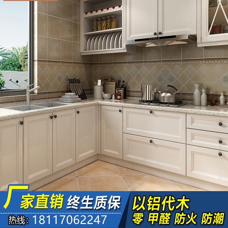 上海全铝合金整体厨房橱柜定制灰蓝色现代开放式橱房欧式柜门订做 全