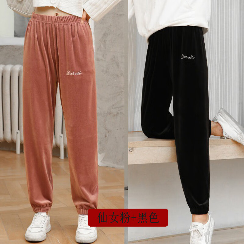 虎迹2025年《杭州直播款》猞猁绒暖暖裤2.0家-居-裤男女情侣 粉+黑（2条装） 正常码（建议80到150斤左右）