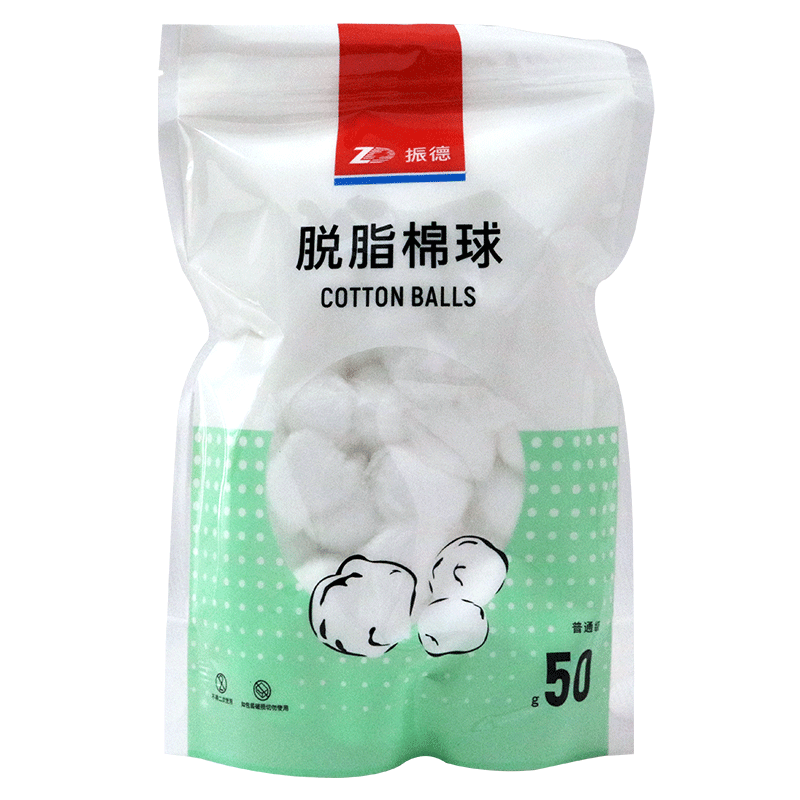 振德脱脂棉球50g手术穿刺伤口创伤部位的皮肤器械的局部涂抹消毒剂
