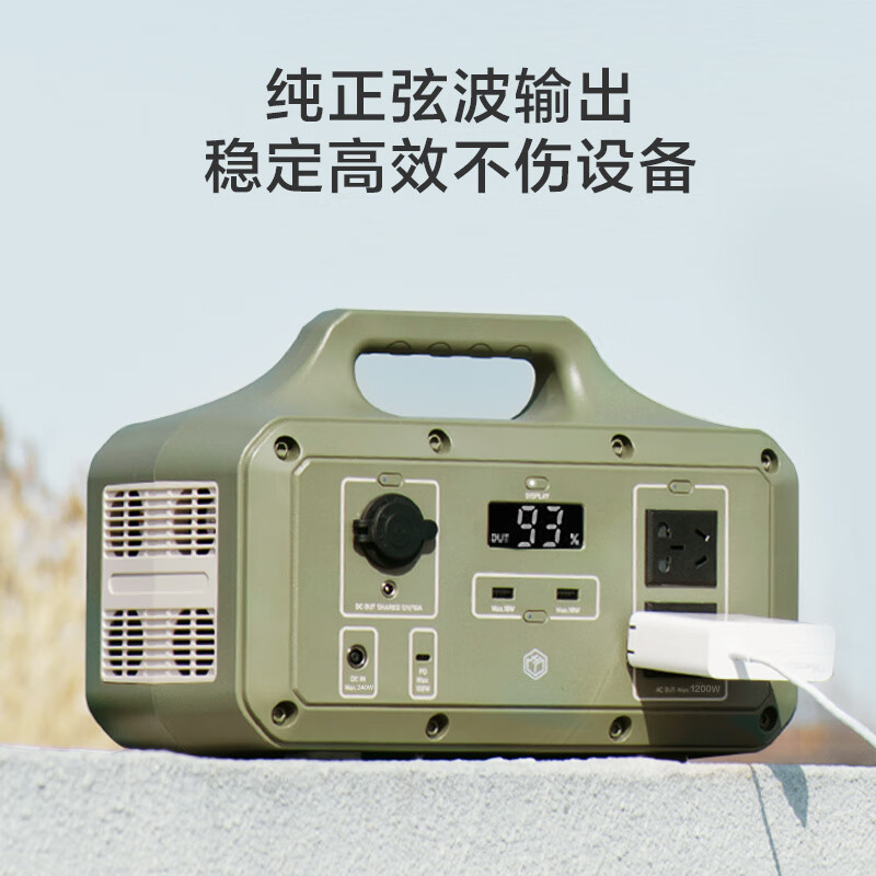 京东京造【1度电】 户外电源1200W大功率1021Wh大容量220V充电宝自驾露营停电应急车载备用电源CQC认证