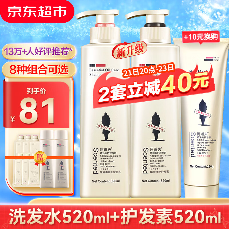 京东好券商品 2023-04-22 - 第4张 | 最新购物优惠券 京东好券商品 2023-04-22 - 第4张 | 最新购物优惠券
