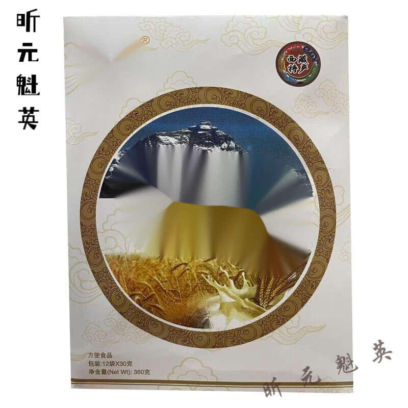 维霆青稞糌粑粉粘粑粉青稞面粉藏巴青稞炒面粉即食糌粑西藏粑熟青z 白