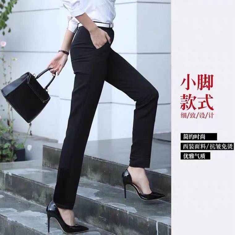 春夏季黑色职业工作服西装裤女薄款高腰显瘦长裤上班直筒正装西裤