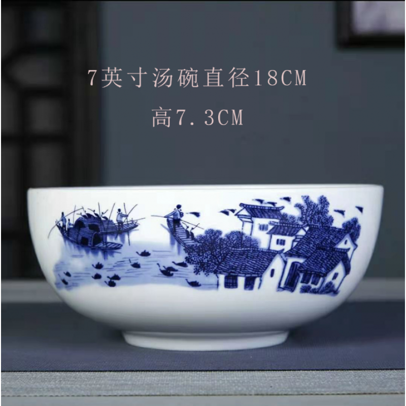 景德镇青花瓷大汤碗 景德镇高温瓷碗釉中彩青花瓷家用酒店用中式大面