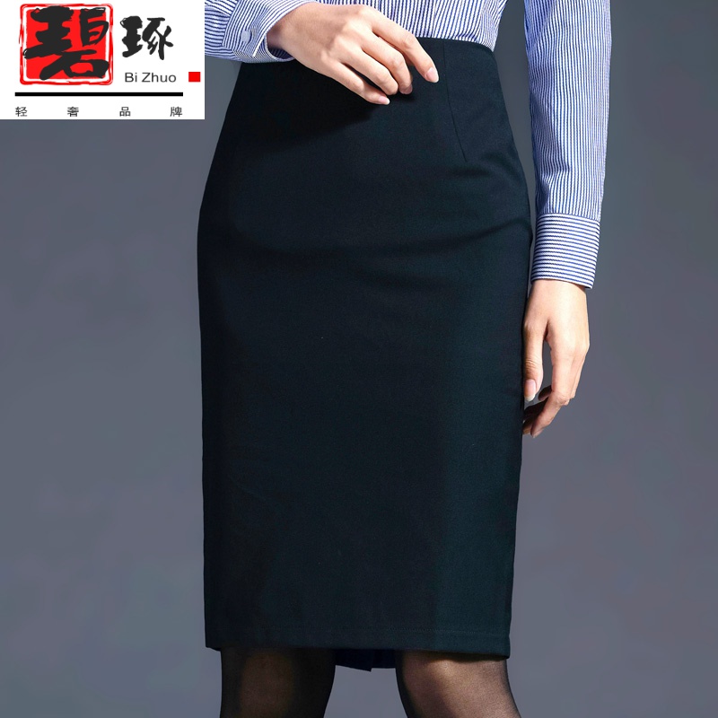 包臀西装裙短裙西装面料一步裙工装西裙中长夏季 黑色中长款-后开叉