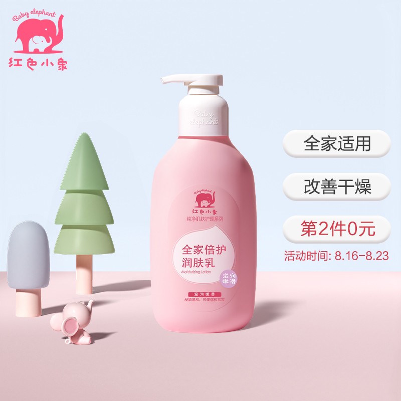 京东母婴玩具 2021-08-20 - 第3张  | 最新购物优惠券 京东母婴玩具 2021-08-20 - 第3张  | 最新购物优惠券