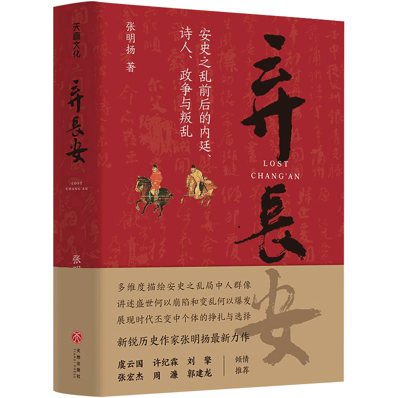 �»����ٷ����� ������ ������ ��ʷ���� ���ƹ������������ź����她��������� �Ŵ��Ƴ���ʷ�鼮 ��ʷ֮��ʱ����ʷ�������������˵�ͨ����ʷͼ��