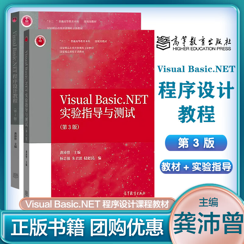 vb.net教程,vbnet implements vb.net教程,vbnet implements