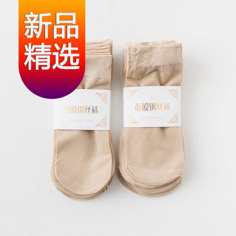 【曼迪尚】连裤袜必买，10/20双装女士短丝袜价格走势历史查询