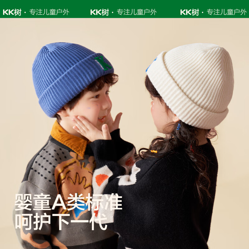Kocotree儿童帽子男女童秋冬季节韩版保暖针织抗起球时尚宝宝毛线童帽 克莱因蓝 M：头围48-52cm，推荐1-4岁